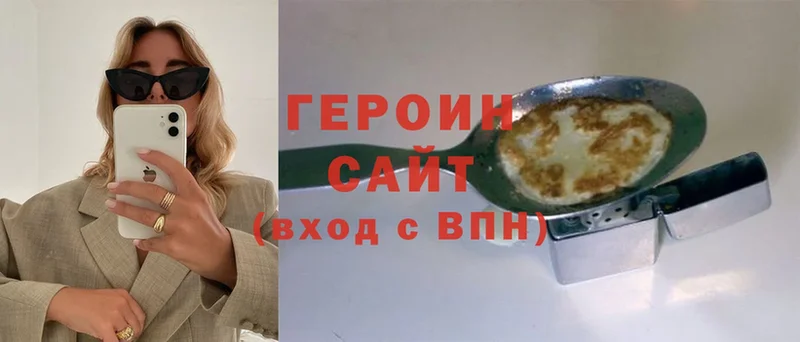 ГЕРОИН герыч  Нижняя Салда 