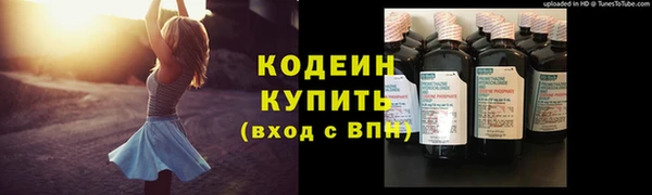 ГАЛЛЮЦИНОГЕННЫЕ ГРИБЫ Богородицк